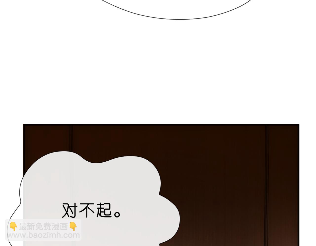 第116话 桑雪下跪！(1/2)-第117话