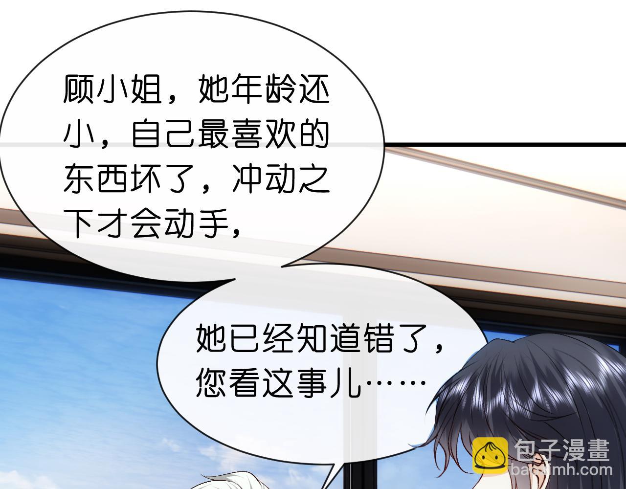 第116话 桑雪下跪！(1/2)-第117话