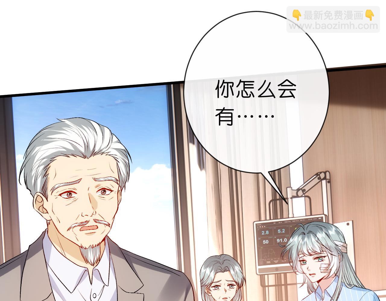 第116话 桑雪下跪！(1/2)-第117话