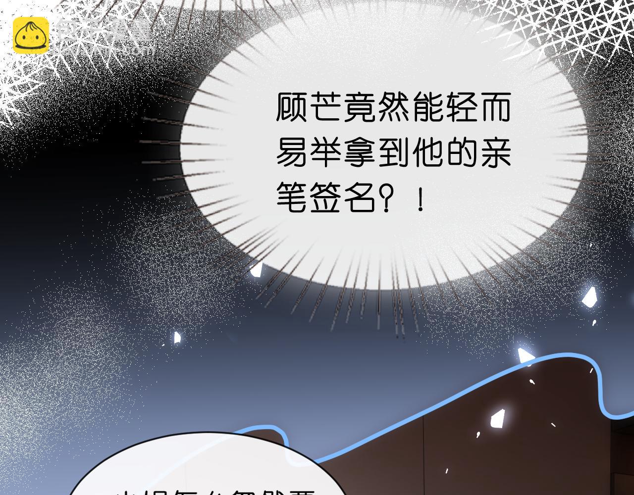 第116话 桑雪下跪！(1/2)-第117话