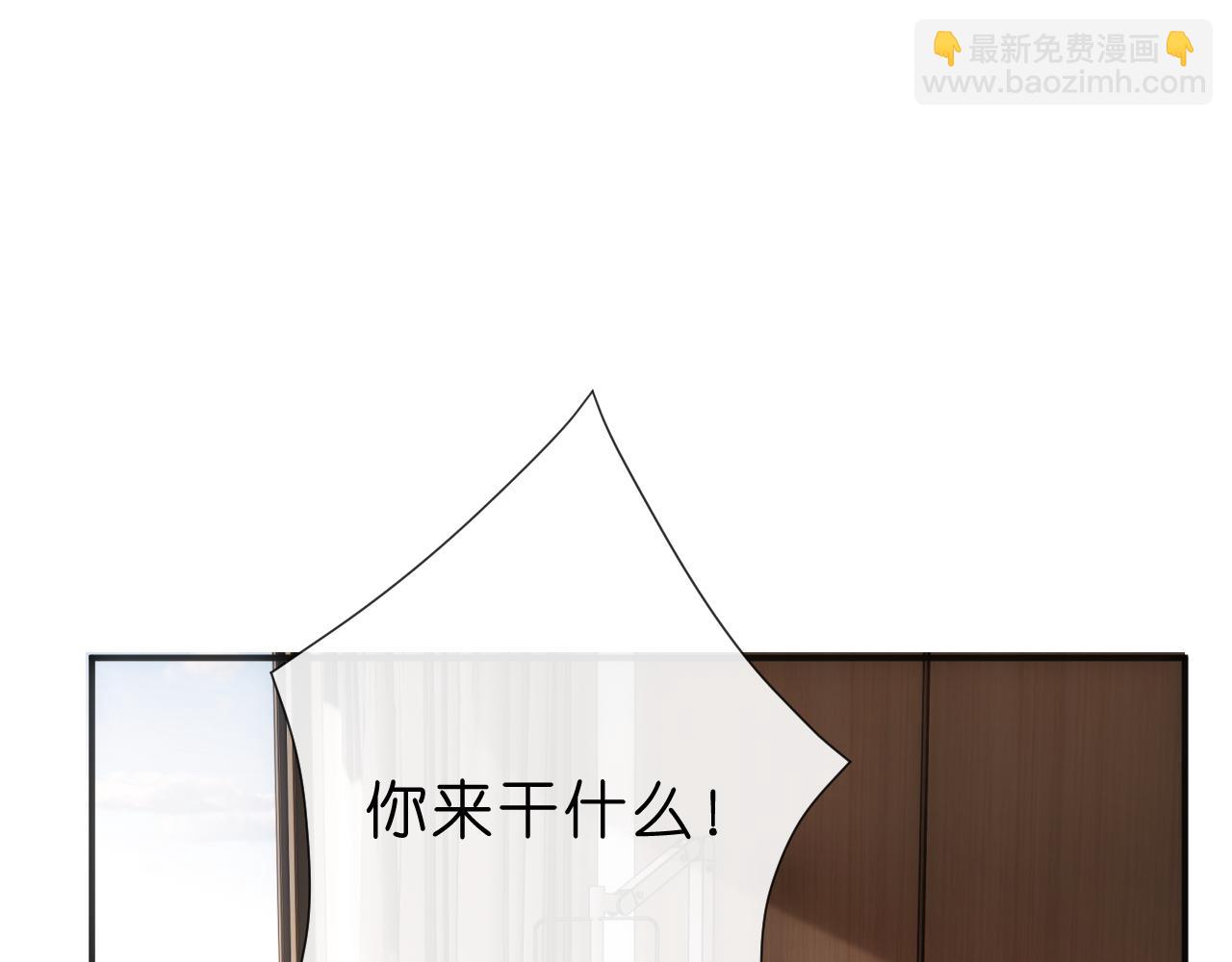 第116话 桑雪下跪！(1/2)-第117话