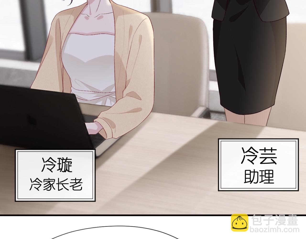 第118话 联手整治宿敌！(1/2)-第119话
