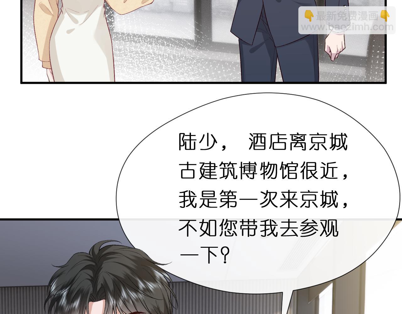 第118话 联手整治宿敌！(1/2)-第119话