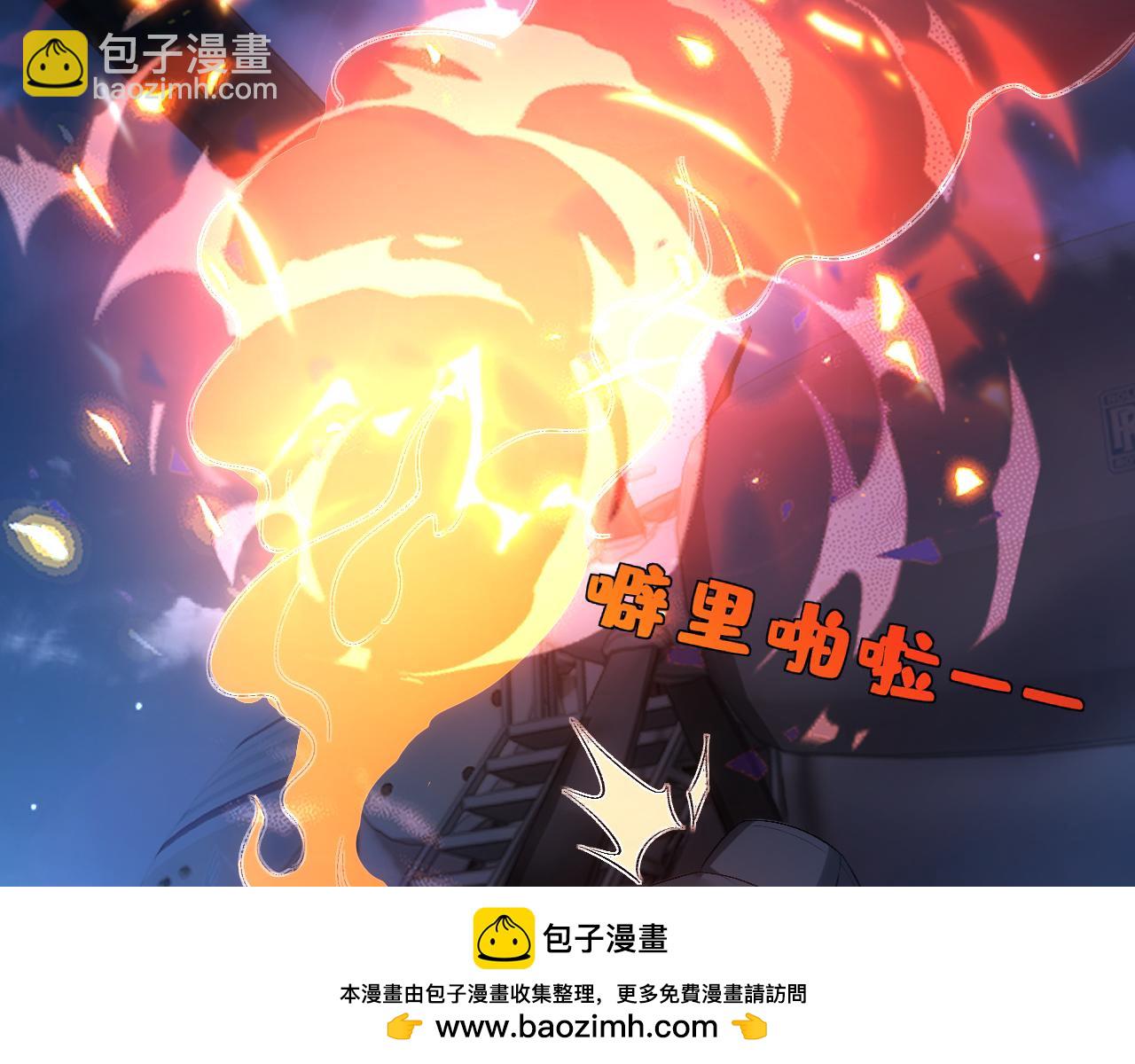 第118话 联手整治宿敌！(1/2)-第119话