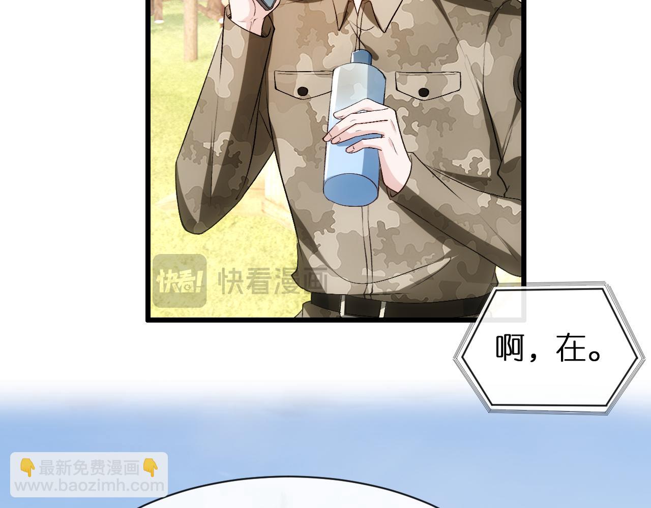 第118话 联手整治宿敌！(1/2)-第119话