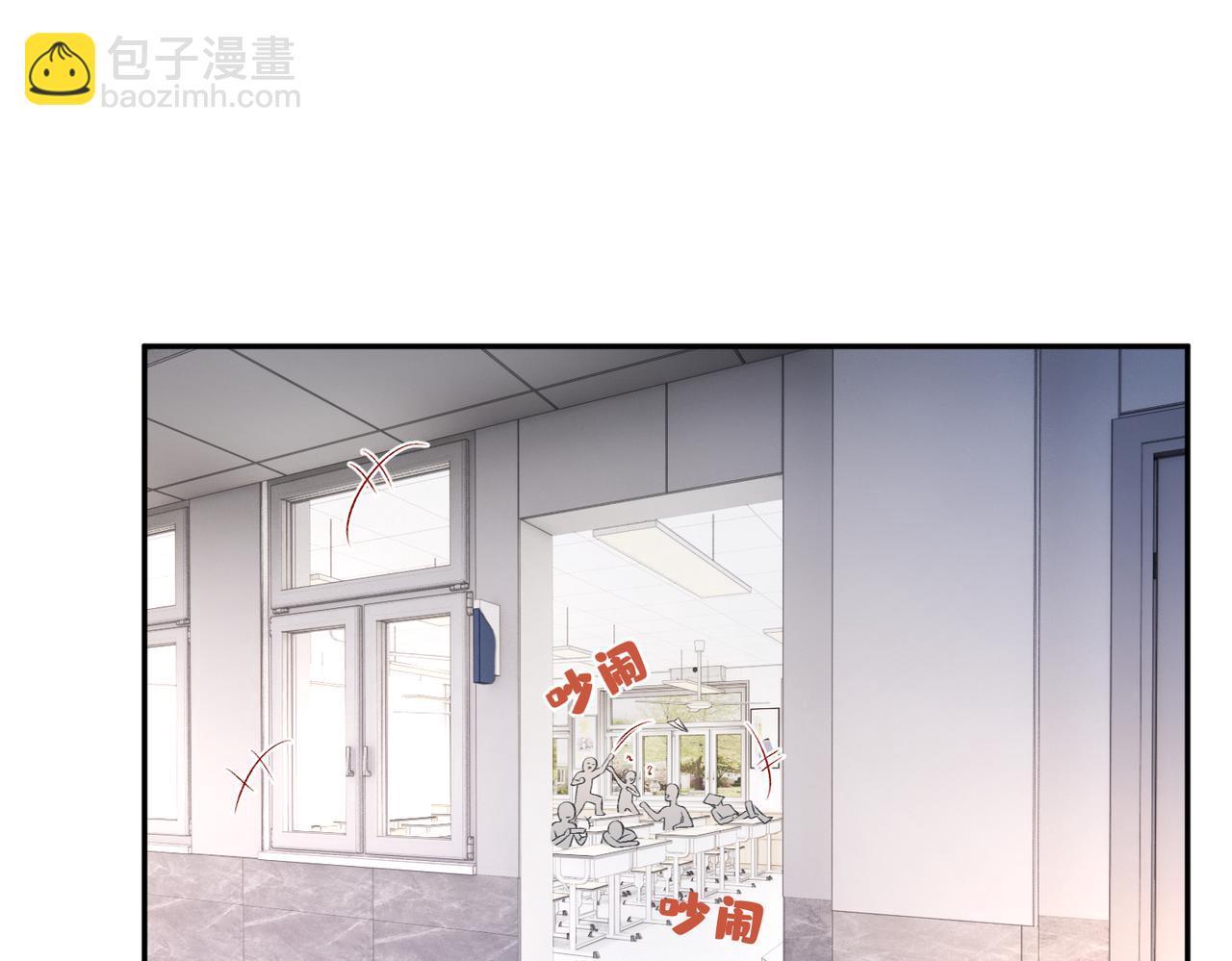 第13 转校生的谣言(1/2)-第13话