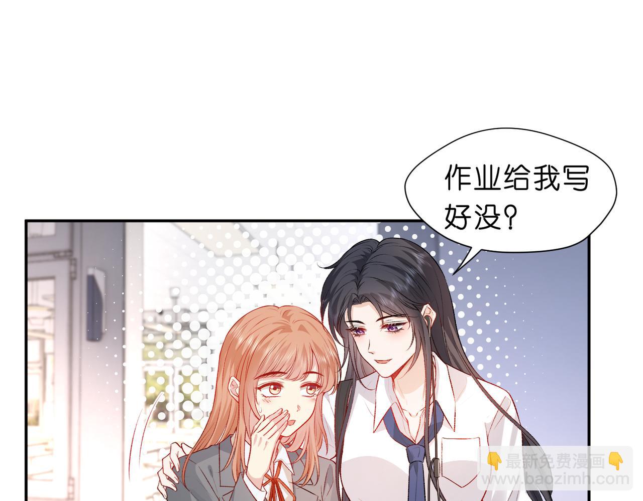 第13 转校生的谣言(1/2)-第13话