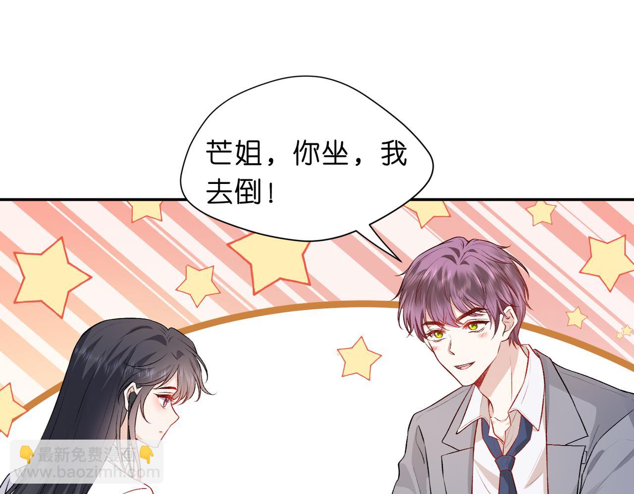 第13 转校生的谣言(1/2)-第13话