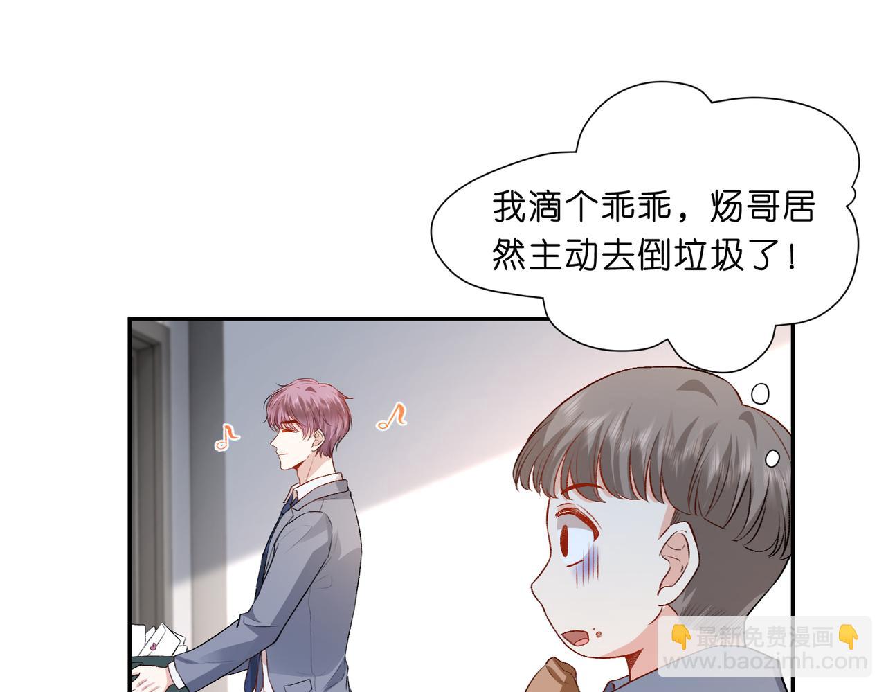 第13 转校生的谣言(1/2)-第13话