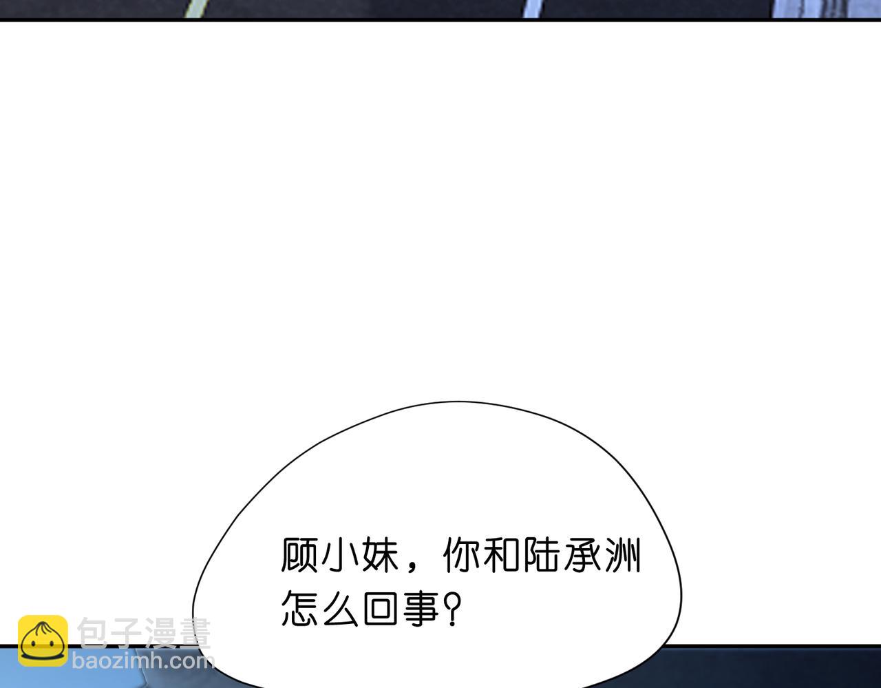 第13 转校生的谣言(1/2)-第13话