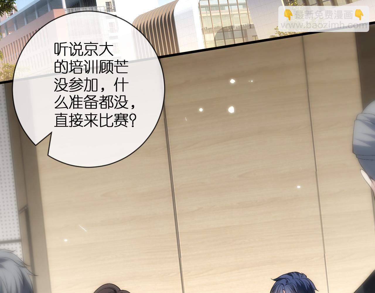 第120话 唯一的满分(1/2)-第121话