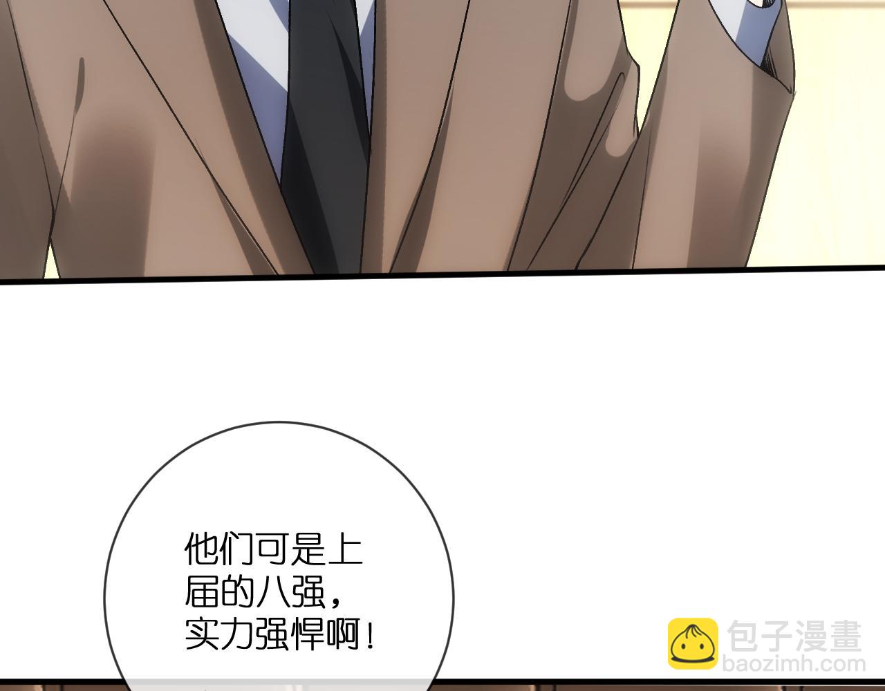 第120话 唯一的满分(1/2)-第121话