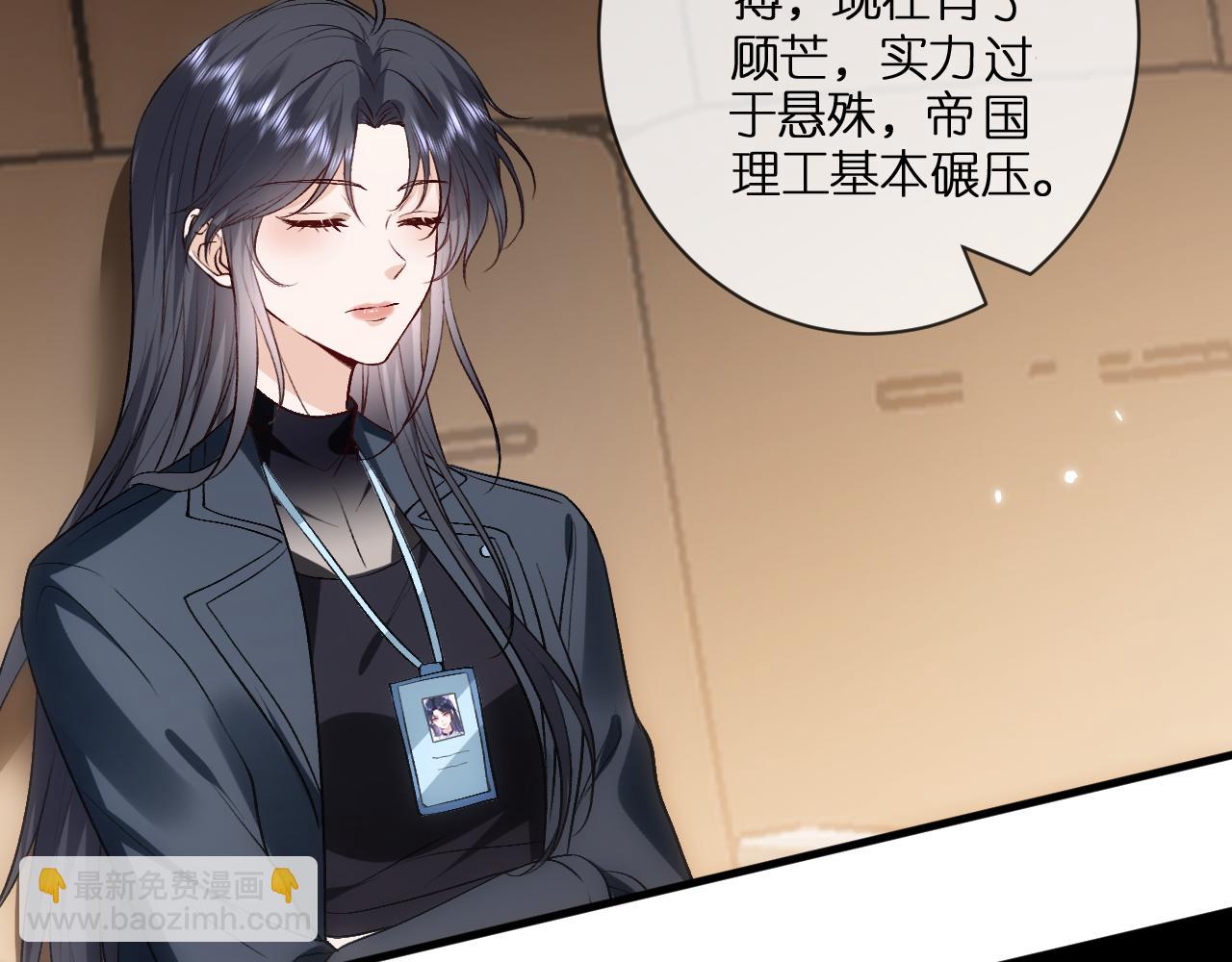 第120话 唯一的满分(1/2)-第121话