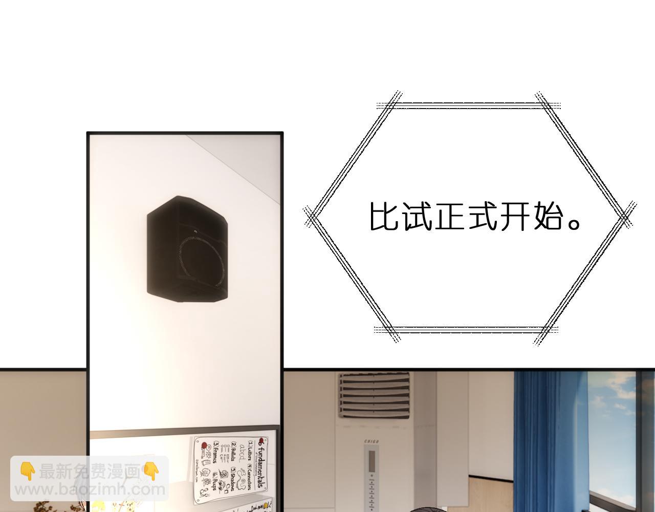 第120话 唯一的满分(1/2)-第121话