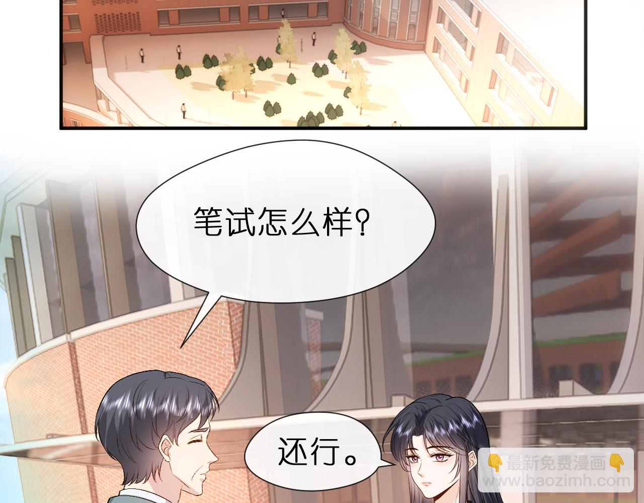 第120话 唯一的满分(1/2)-第121话