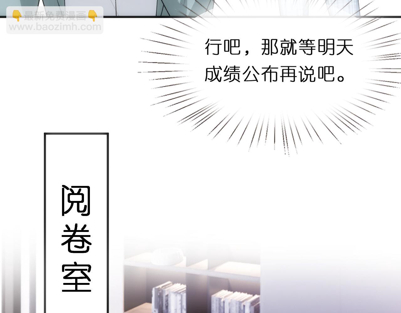 第120话 唯一的满分(1/2)-第121话