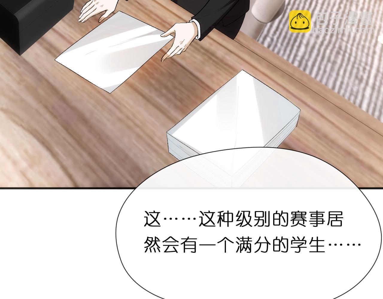 第120话 唯一的满分(1/2)-第121话