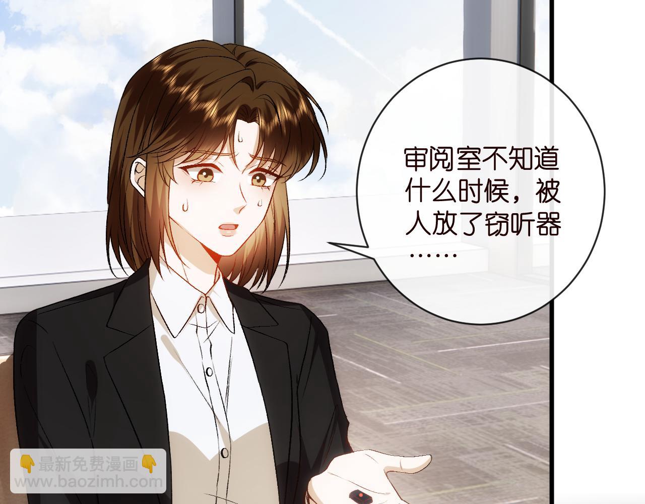 第122话 想私下解决？(1/3)-第123话