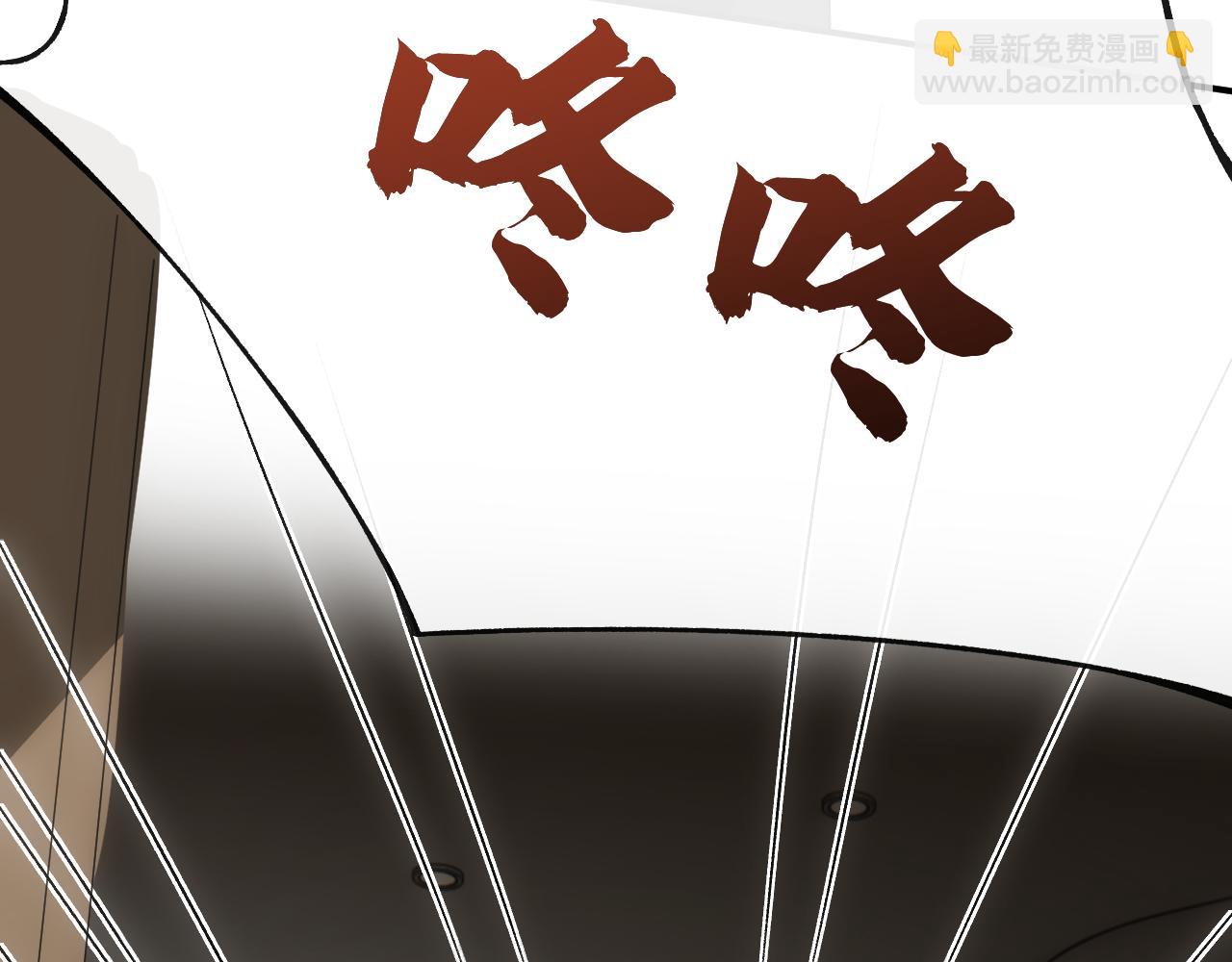 第122话 想私下解决？(1/3)-第123话