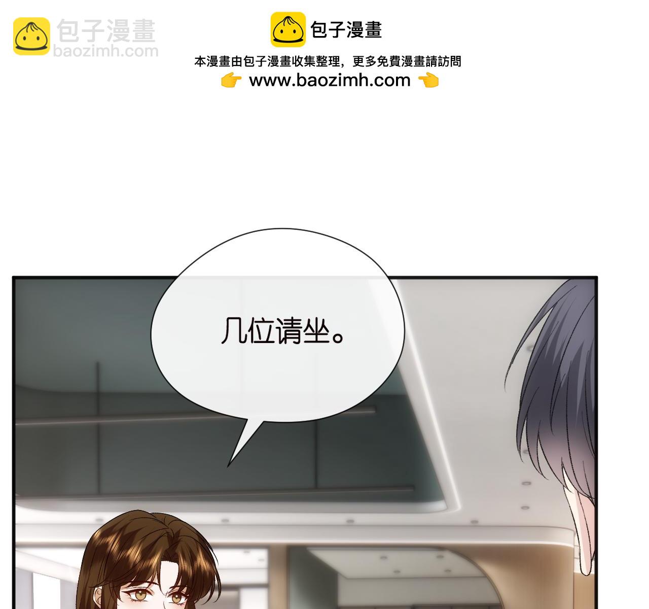 第122话 想私下解决？(1/3)-第123话