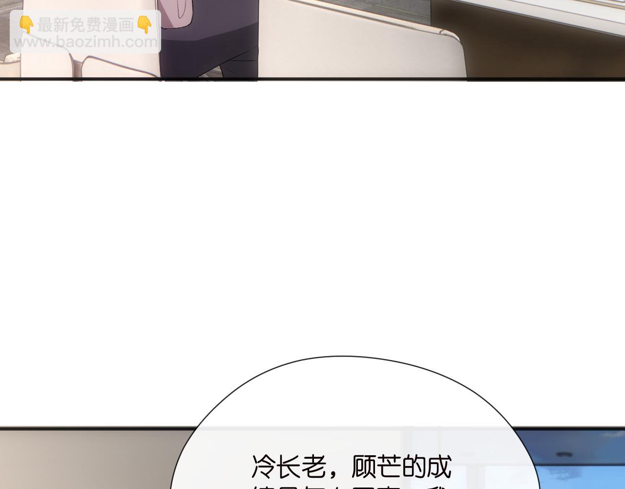 第122话 想私下解决？(1/3)-第123话