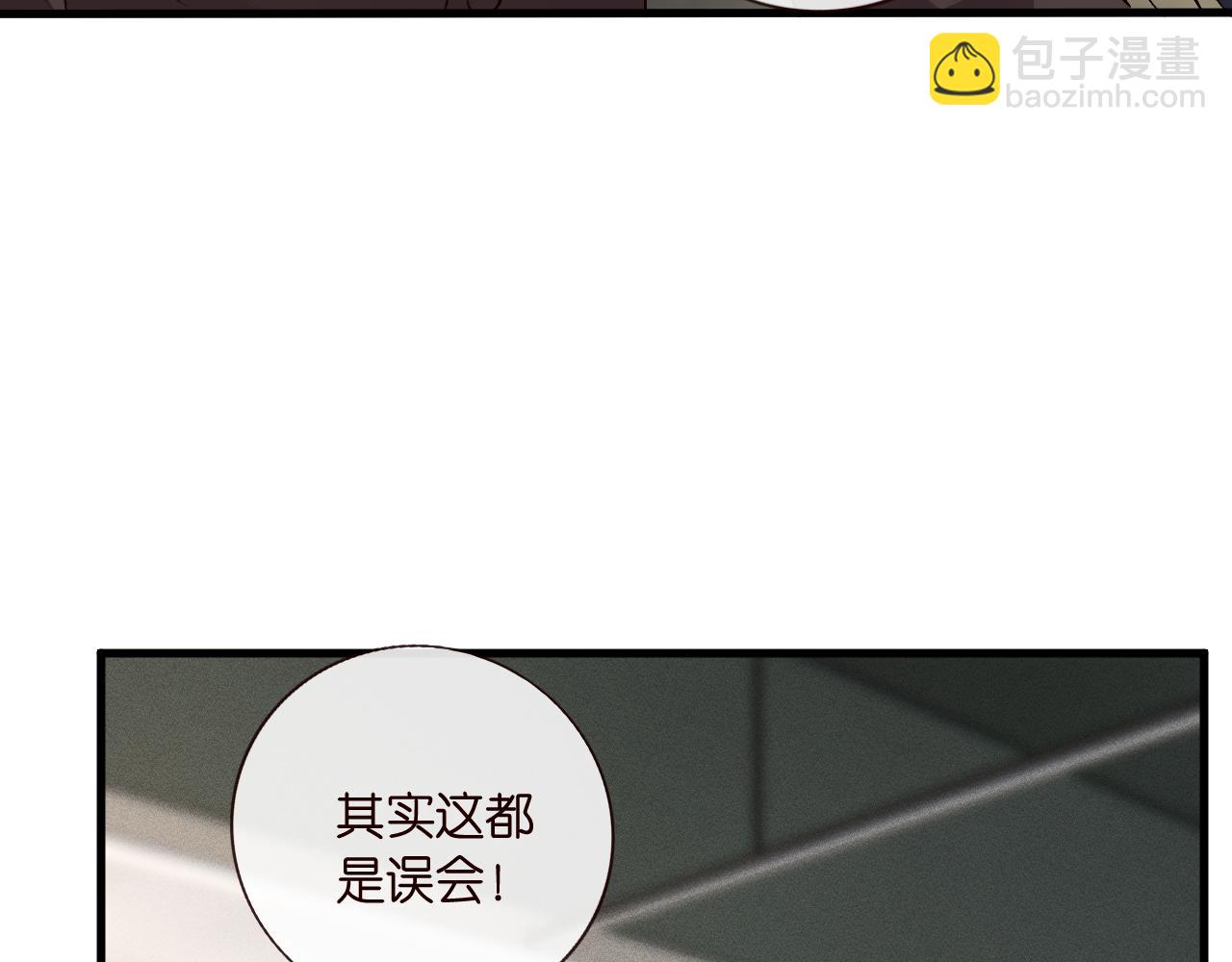 第124话 外公强势登场！(1/3)-第125话