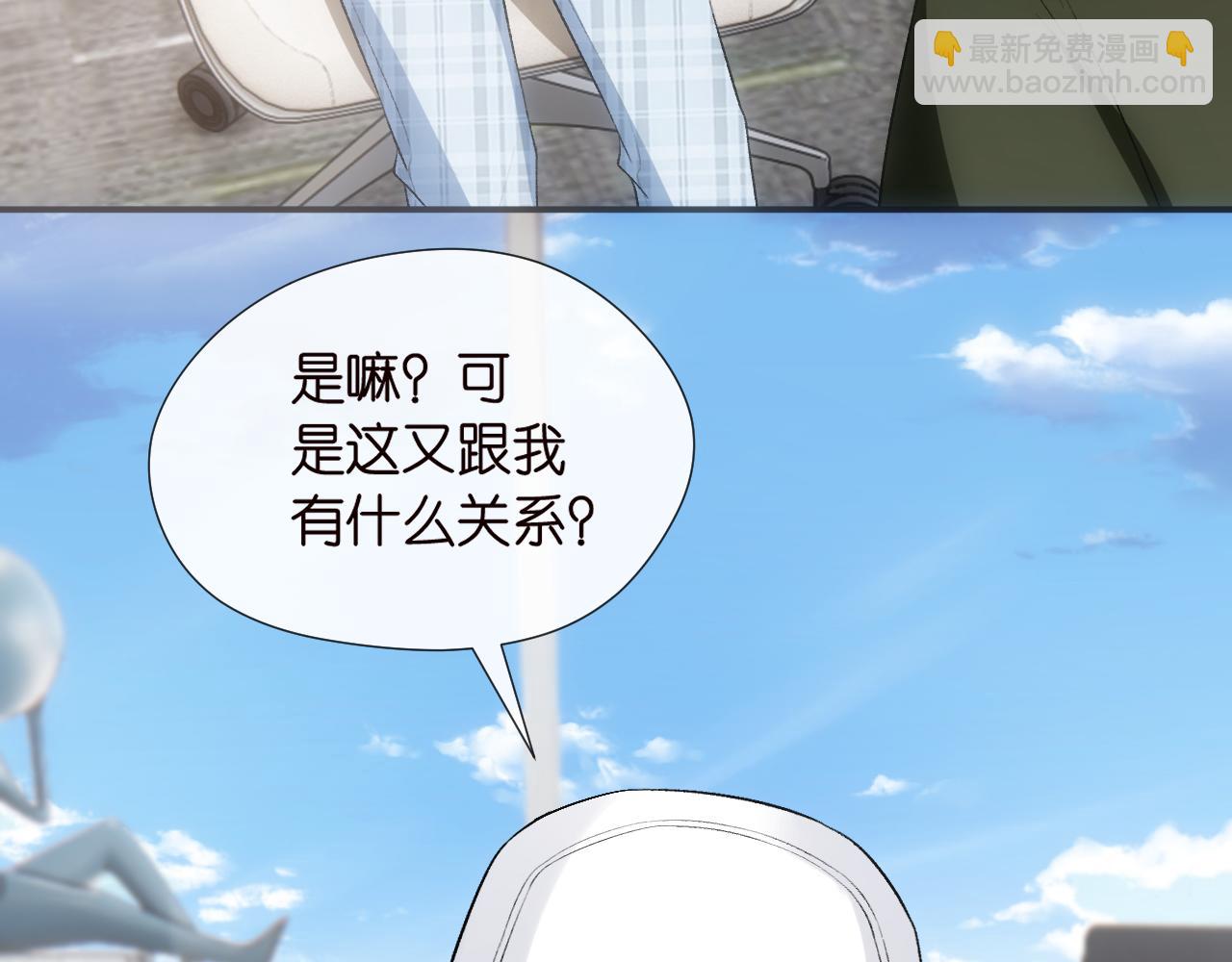 第124话 外公强势登场！(1/3)-第125话