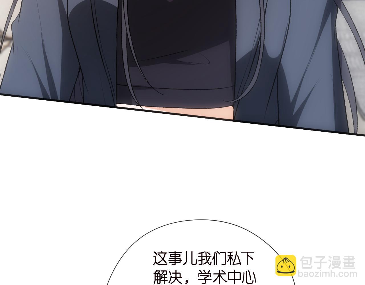第124话 外公强势登场！(1/3)-第125话