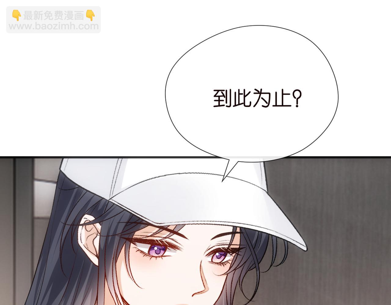 第124话 外公强势登场！(1/3)-第125话
