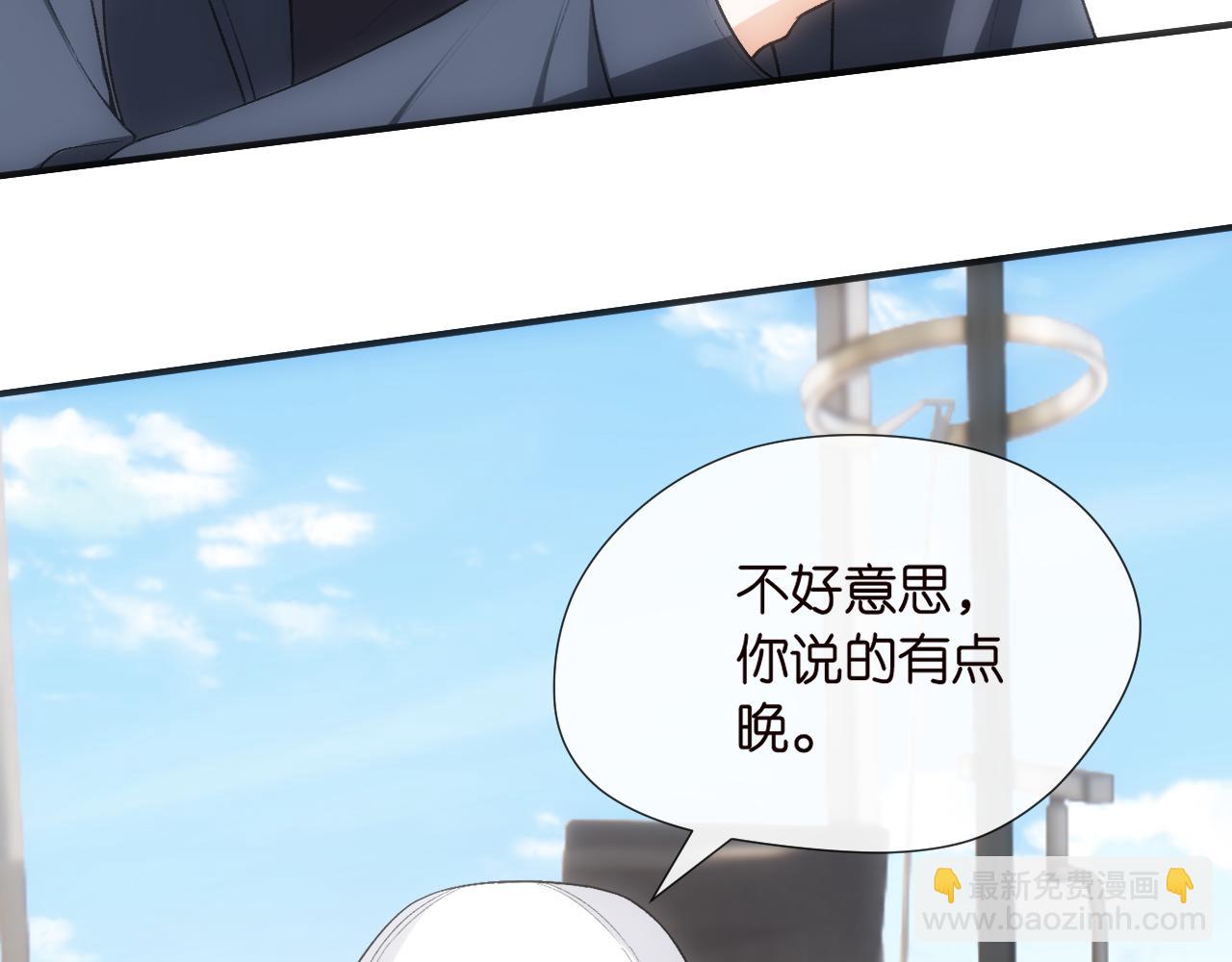 第124话 外公强势登场！(1/3)-第125话
