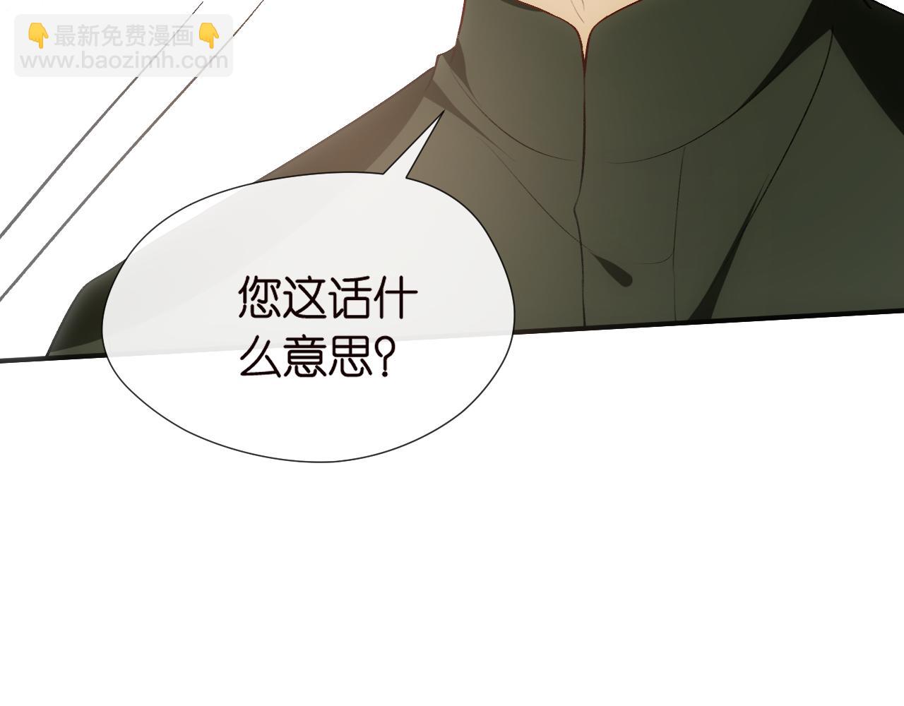 第124话 外公强势登场！(1/3)-第125话
