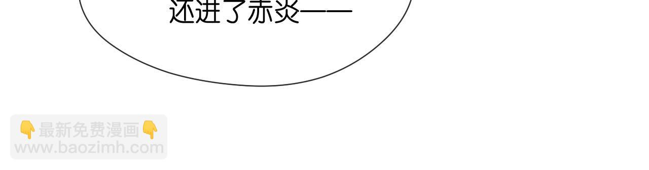 第126话 第一次见家长(1/3)-第127话
