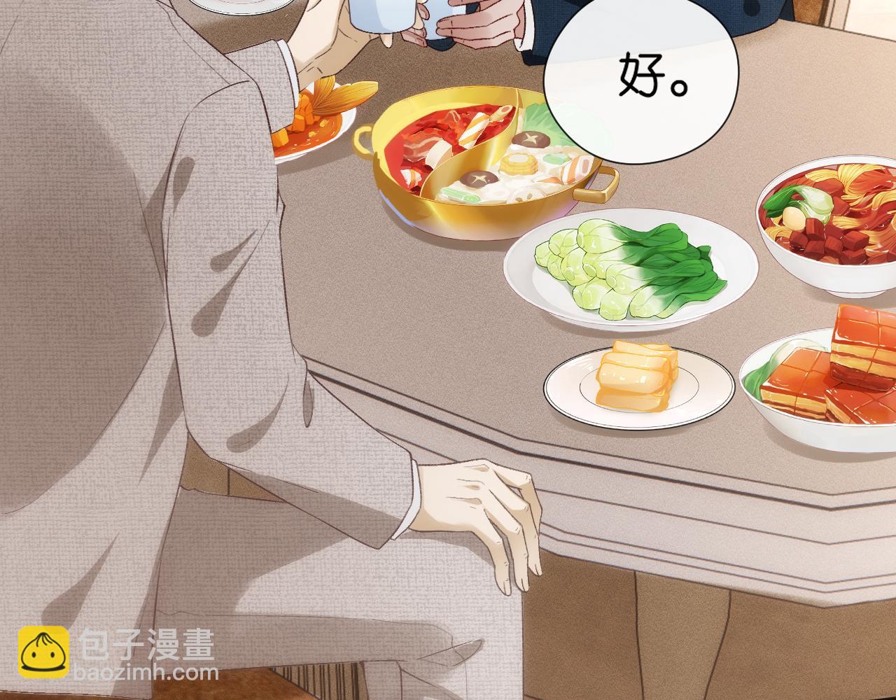 第126话 第一次见家长(1/3)-第127话