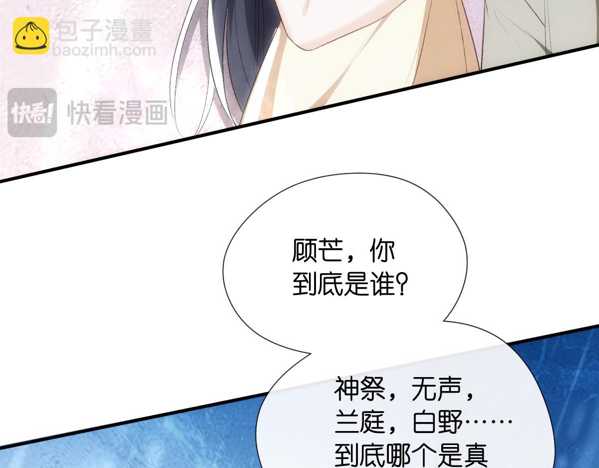 第128话 浴室迷情(1/3)-第129话
