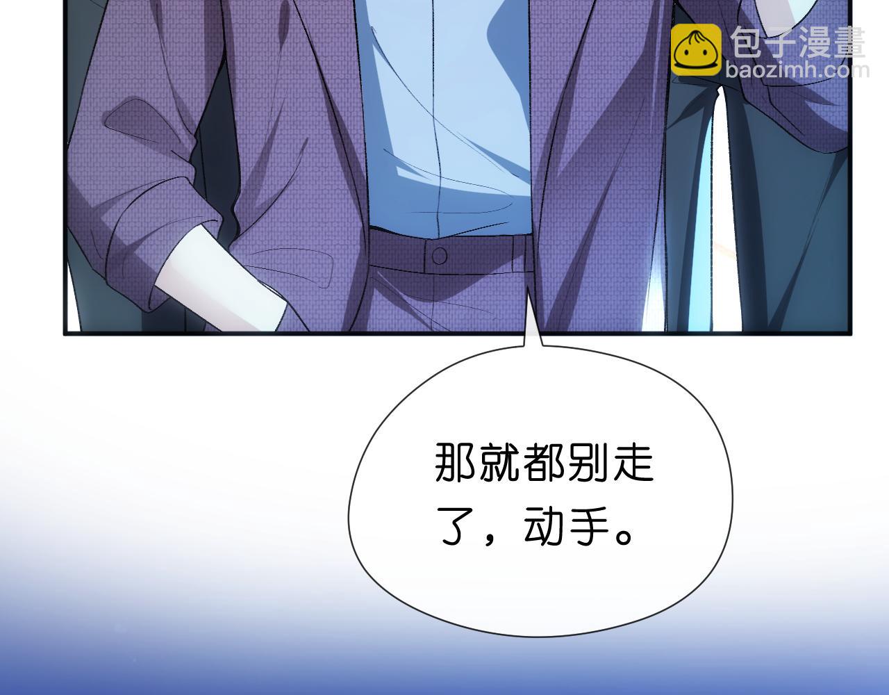第130话 承哥的后手(1/3)-第131话