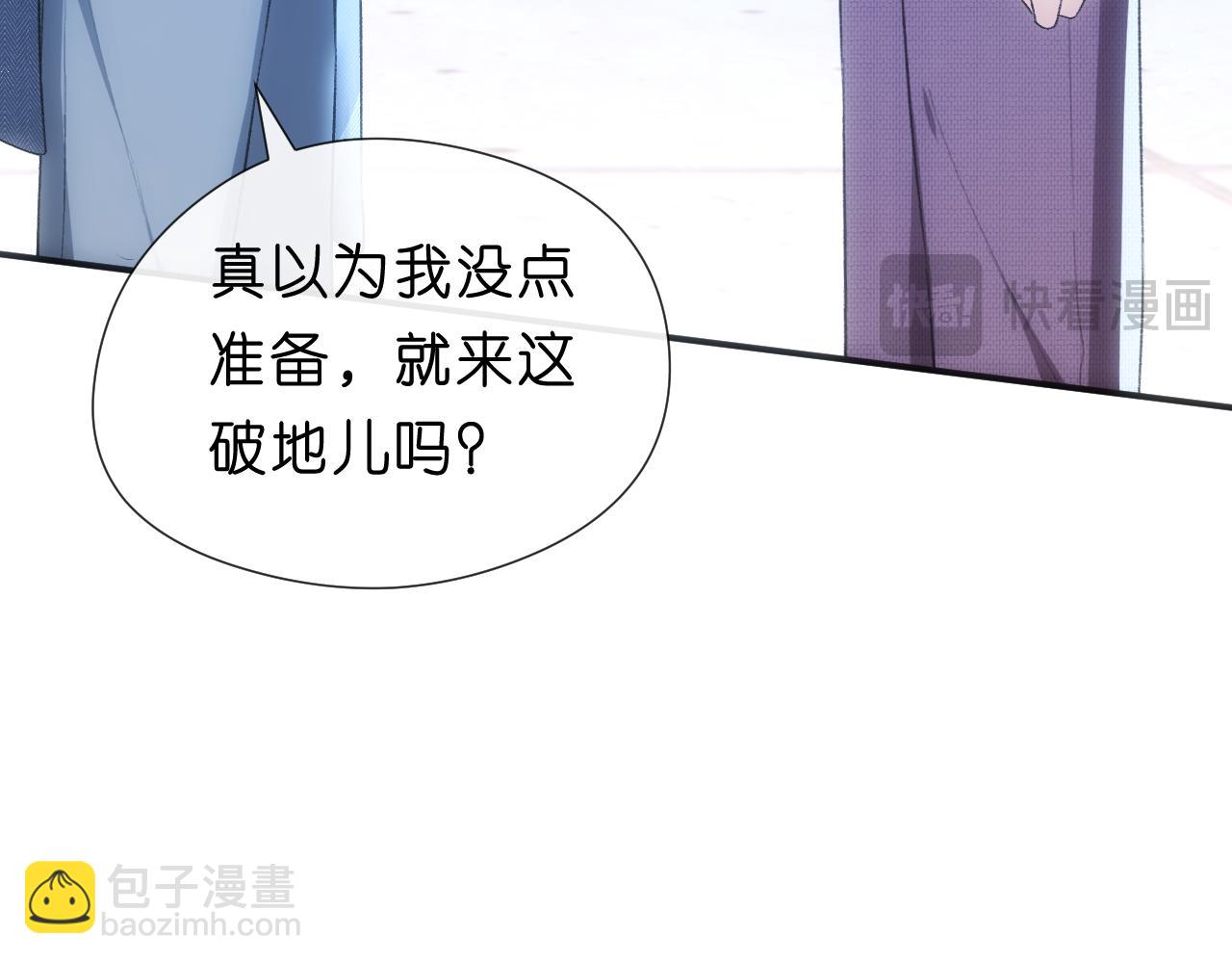 第130话 承哥的后手(1/3)-第131话