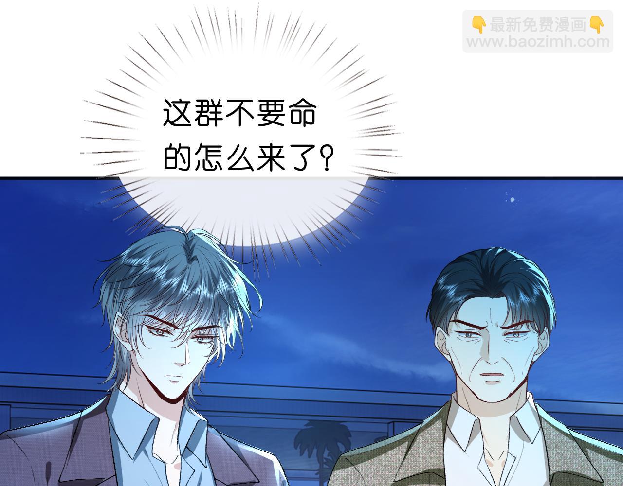 第130话 承哥的后手(1/3)-第131话