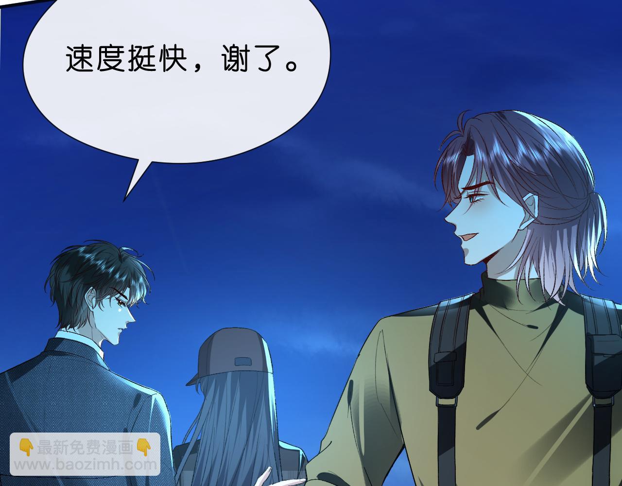 第130话 承哥的后手(1/3)-第131话