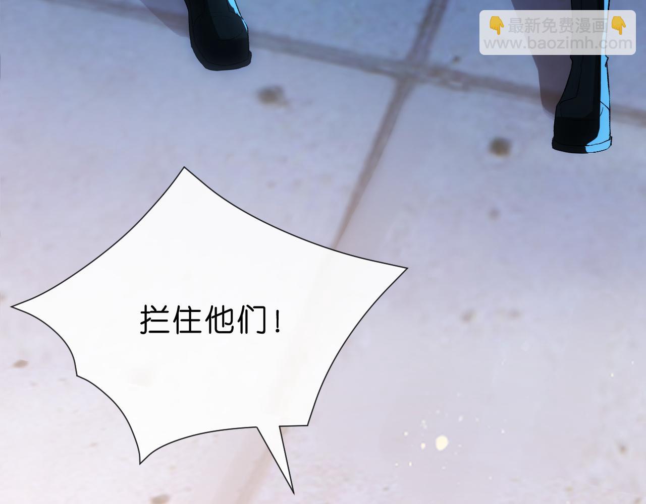 第130话 承哥的后手(1/3)-第131话