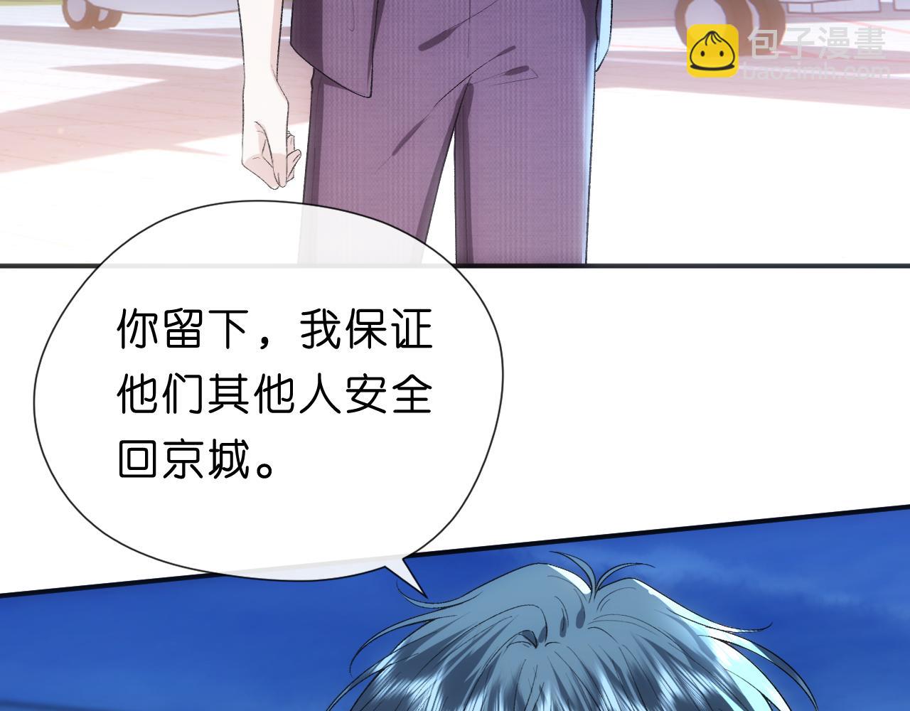 第130话 承哥的后手(1/3)-第131话