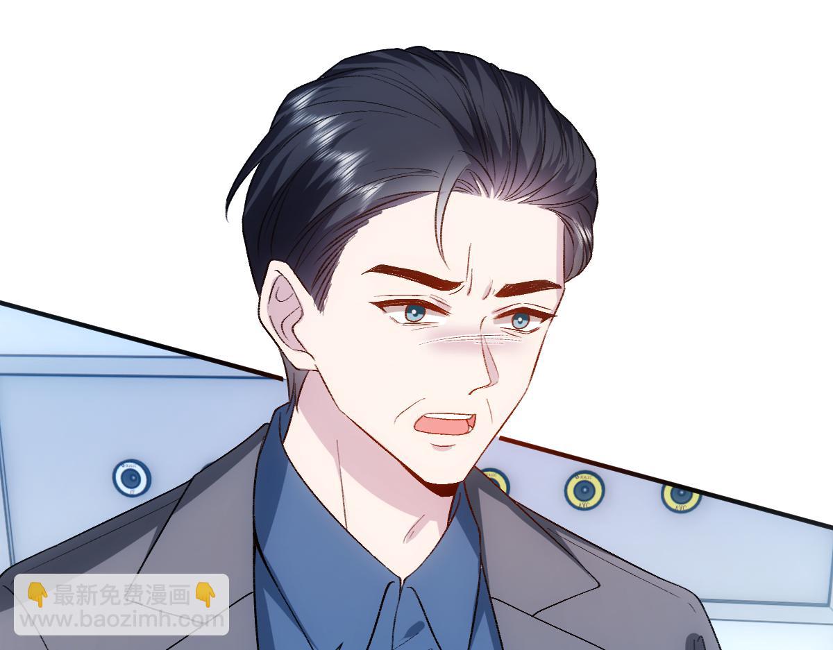 第132话 顾芒是凶手？！(1/3)-第133话