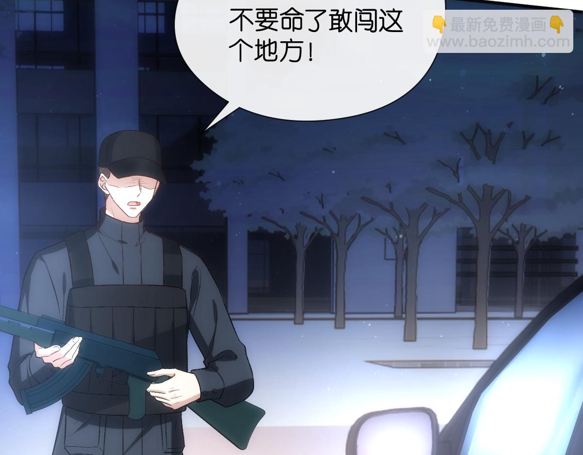 第134话  以牙还牙(1/3)-第135话