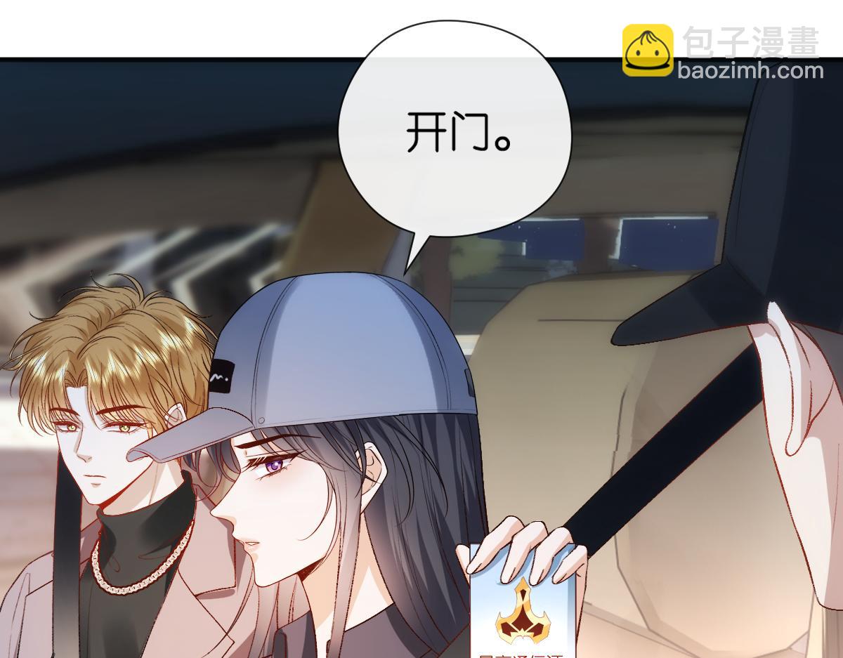 第134话  以牙还牙(1/3)-第135话