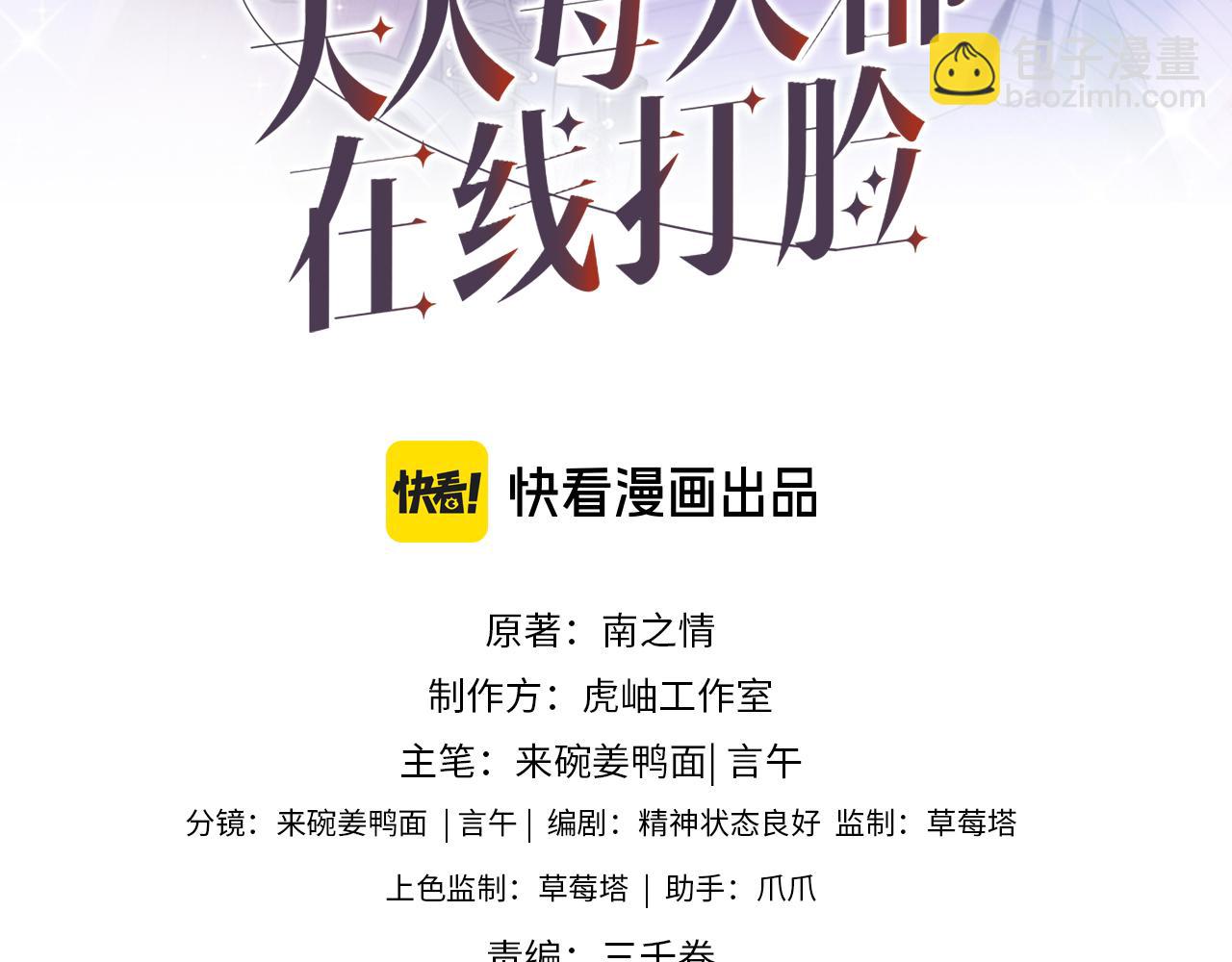 第134话  以牙还牙(1/3)-第135话