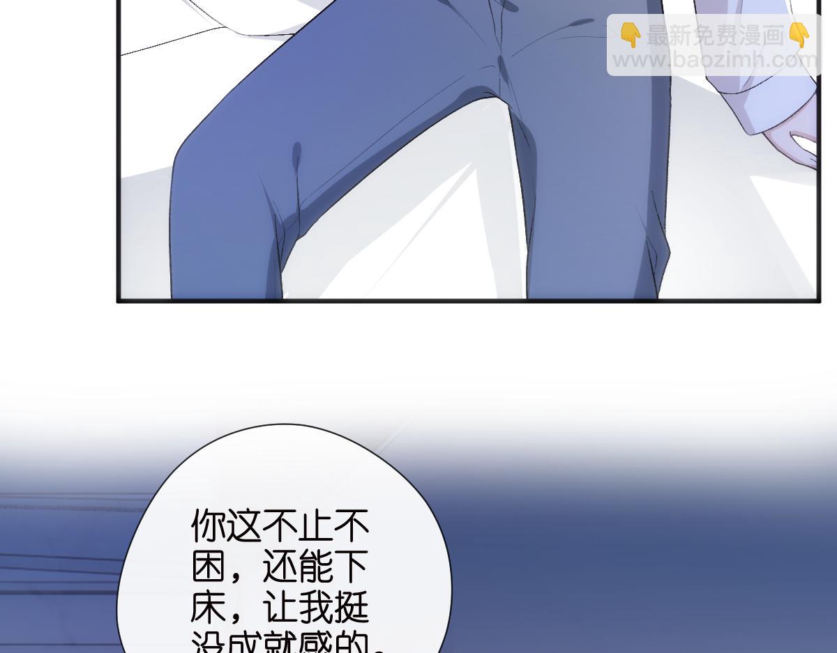 第136话  纹身(1/3)-第137话