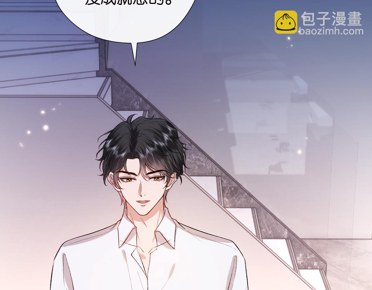 第136话  纹身(1/3)-第137话