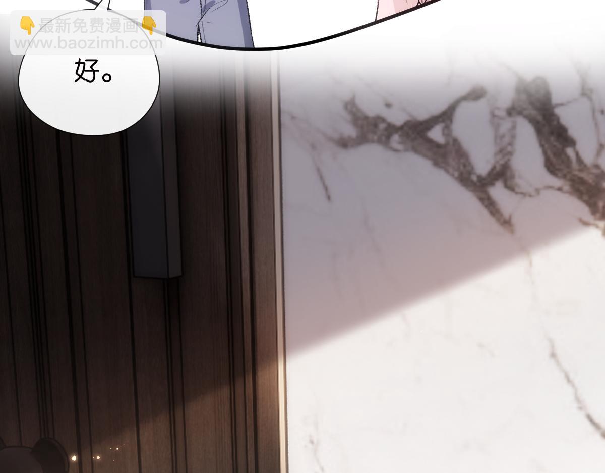 第136话  纹身(1/3)-第137话