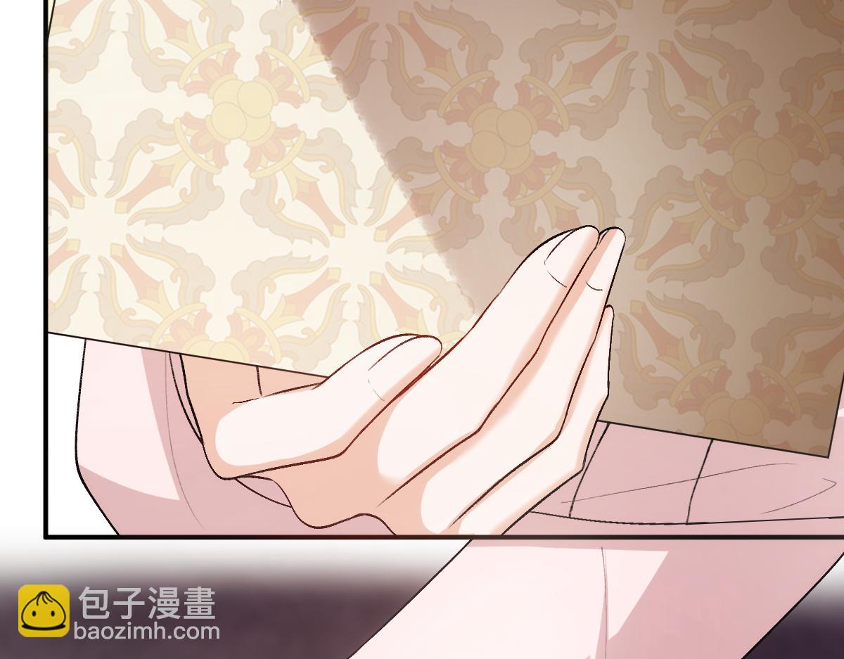 第136话  纹身(1/3)-第137话