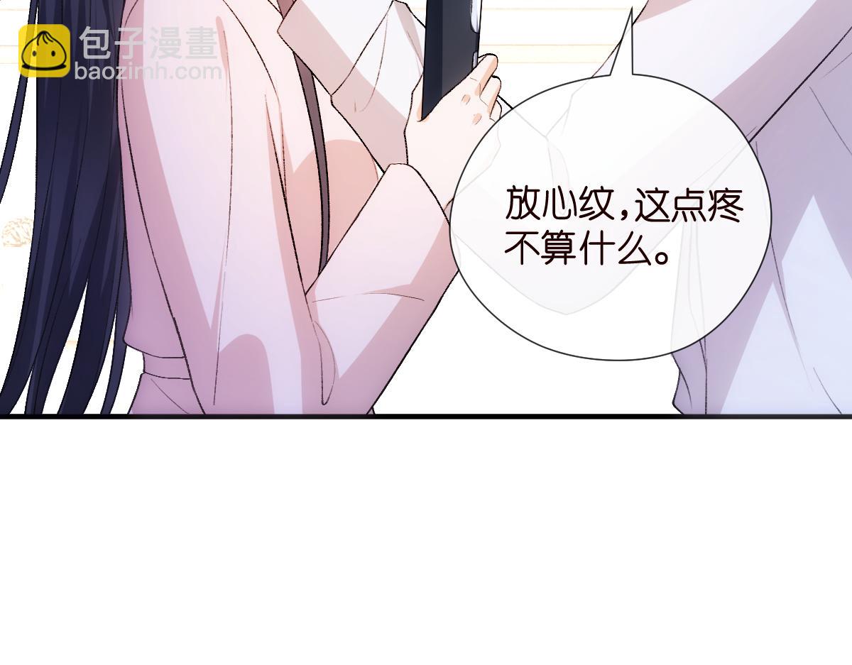 第136话  纹身(1/3)-第137话