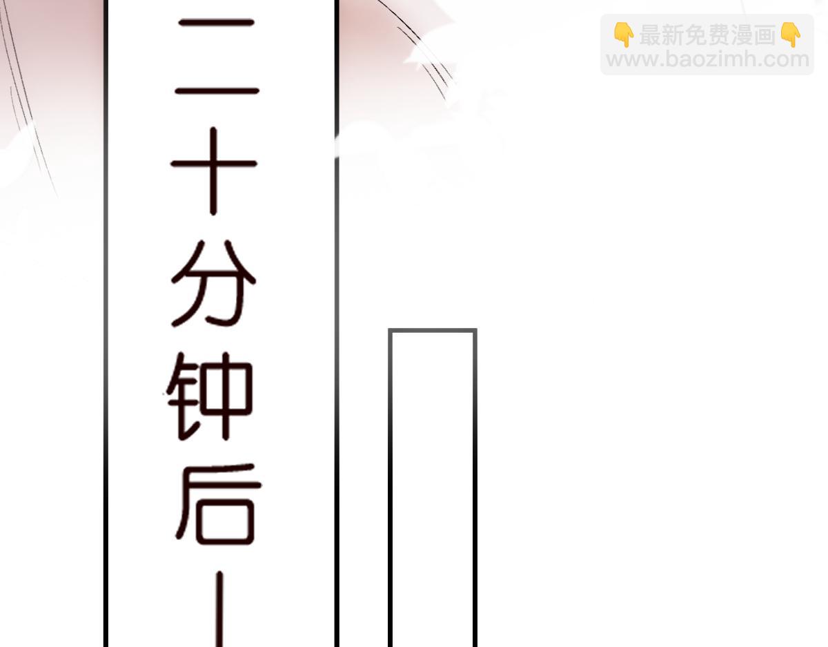 第136话  纹身(1/3)-第137话